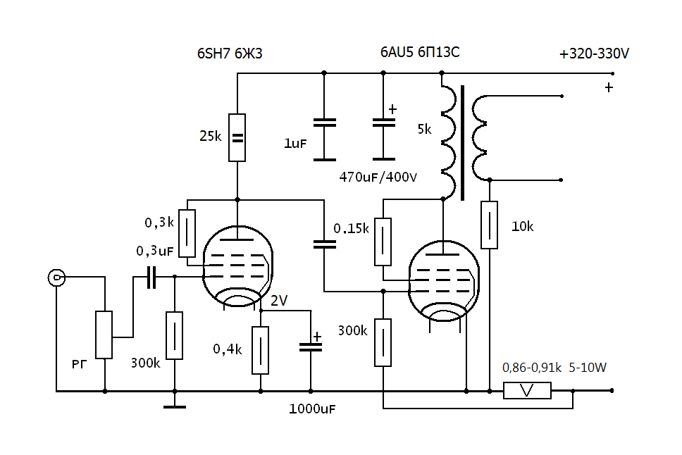 Ламповый однотактный усилитель схема