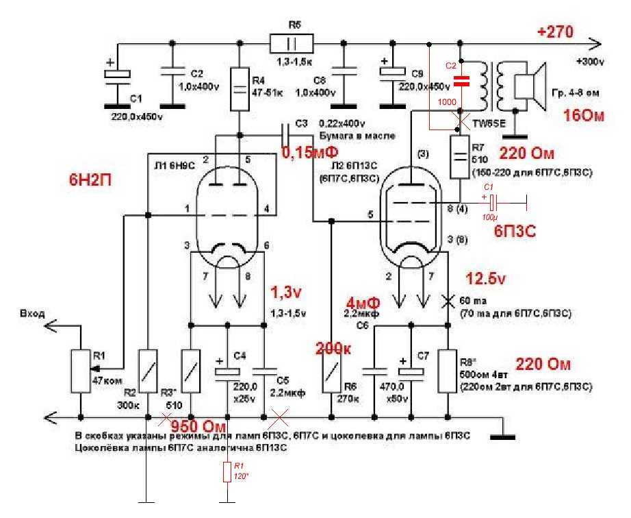 Схема простого лампового усилителя на 6п14п и 6н2п