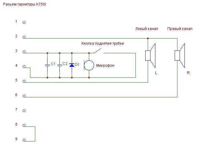 Эл схема наушников с микрофоном