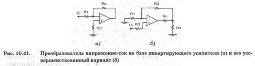 Преобразователь ток напряжение схема