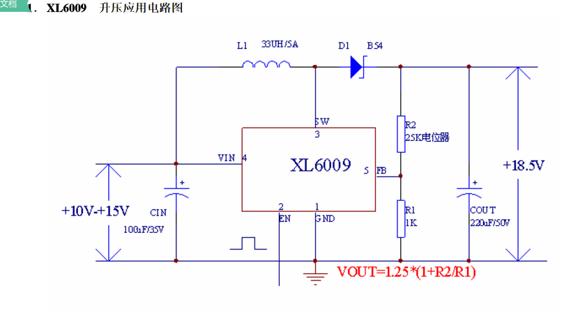 Xl6009 схема включения