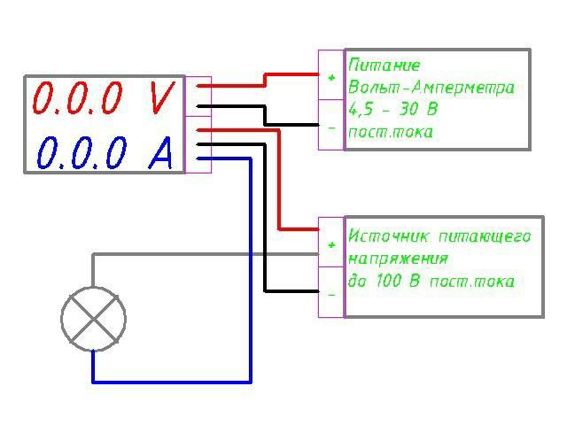 Схема подключения китайского вольтамперметра с встроенным шунтом к блоку питания