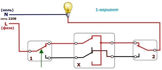 Как подключить 2 выключателя на 1 лампочку схема
