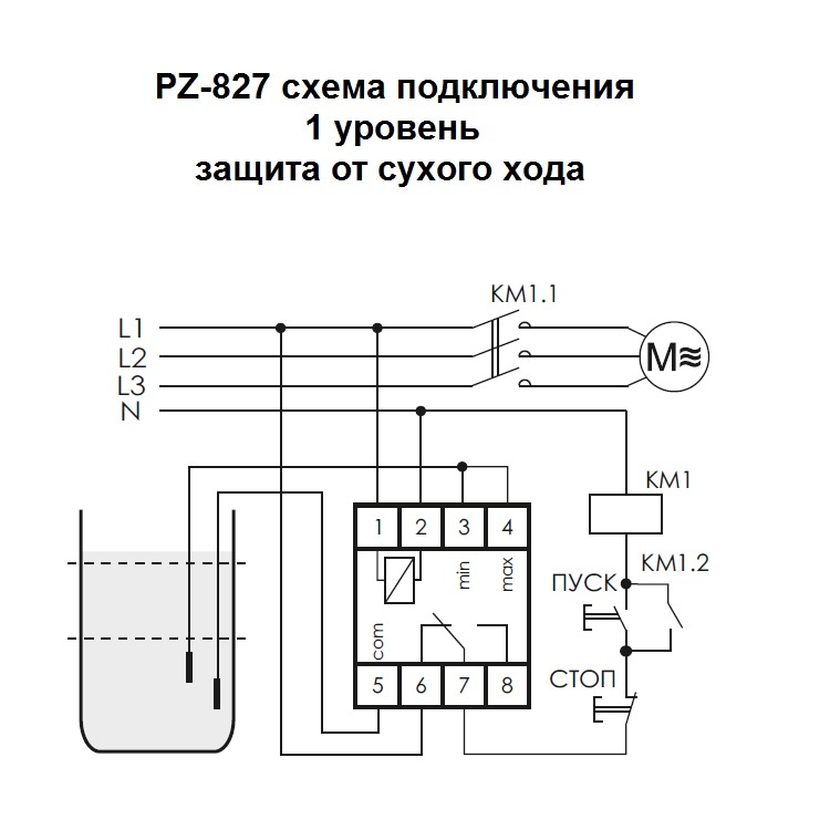 Реле напряжения трехфазное схема подключения