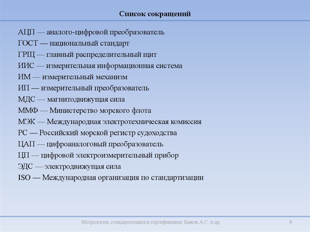 Что такое мбр в интимном плане расшифровка простыми словами