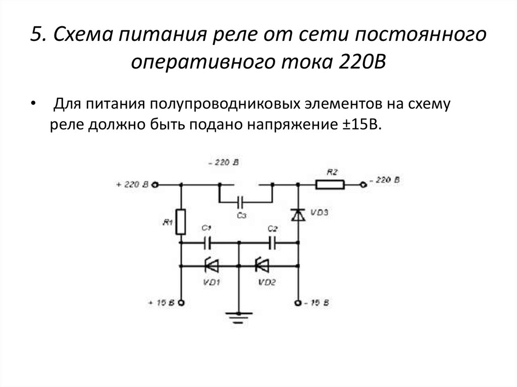 Ст р11а е р 220в характеристики схема подключения