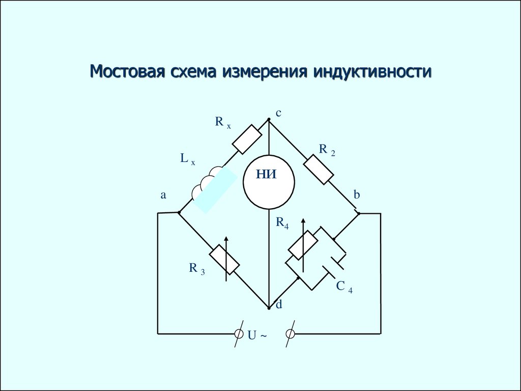 Мостовая схема уитстона