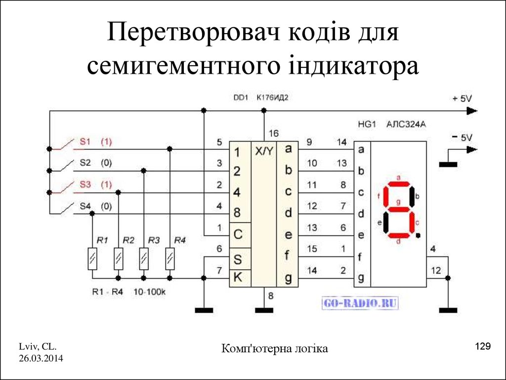 Алс333б2 схема подключения