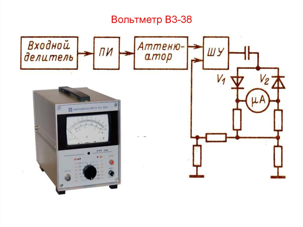 3.38. Вольтметр в3-44. Вольтметр высокочастотный в3-15а схема. Функциональная схема вольтметра в3-38а. В3-38 вольтметр.