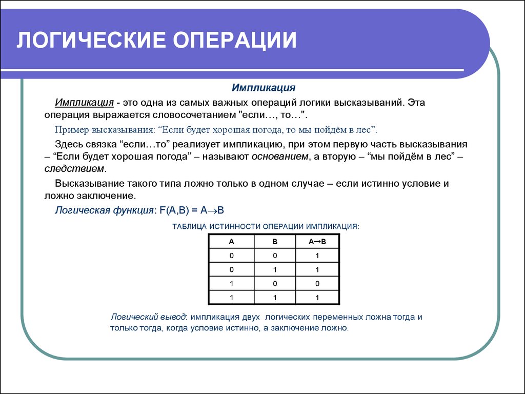 Образец чего либо в уменьшенных размерах 5 букв