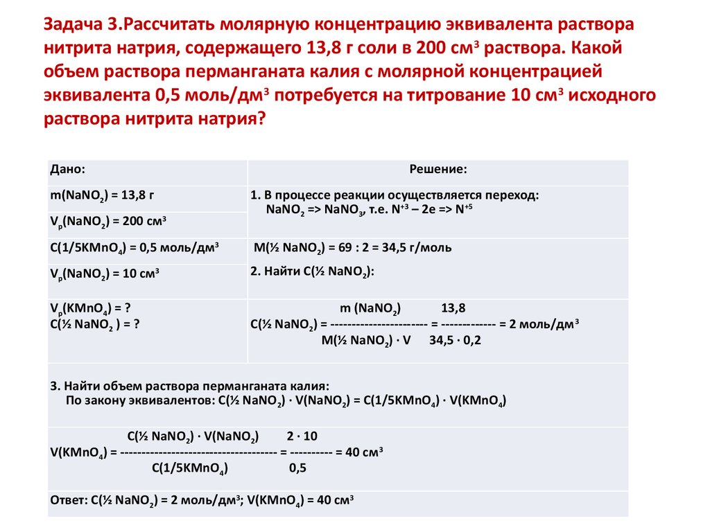 Небольшое количество корма отобранное от партии за один прием для составления среднего образца это