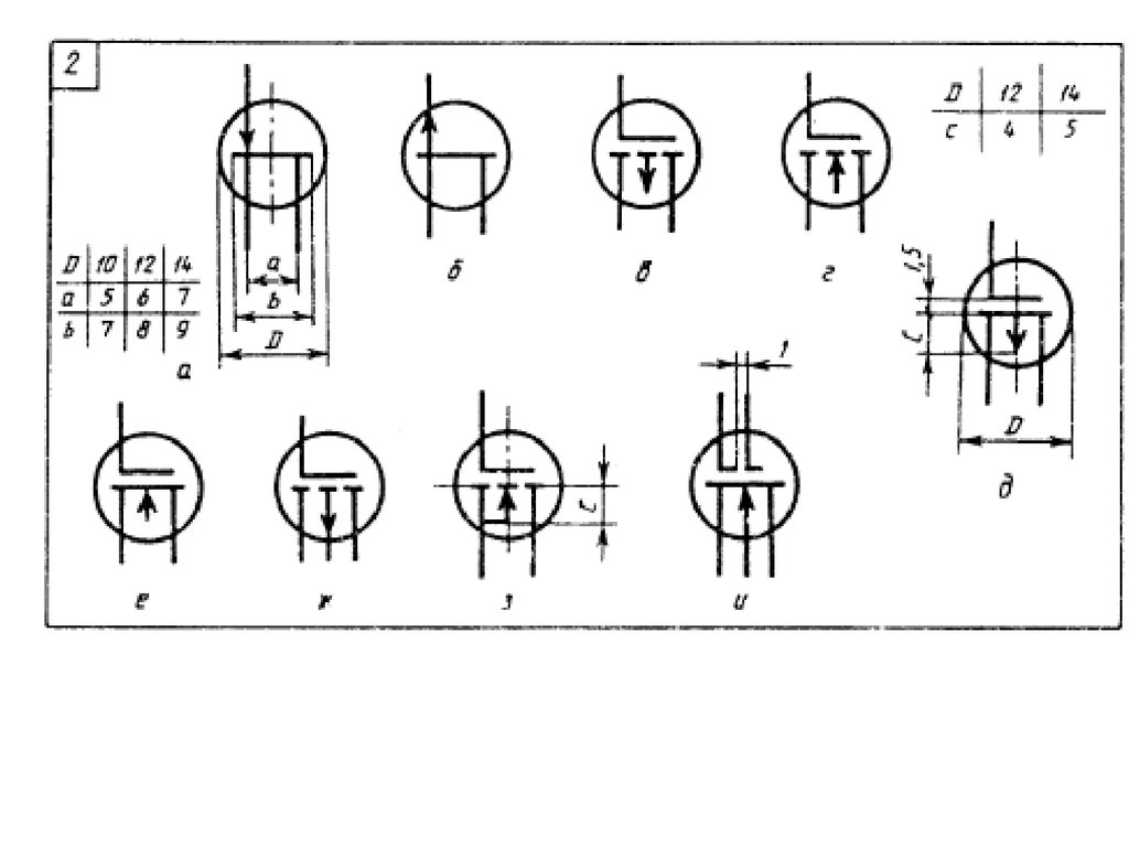 Транзистор обозначение на схеме гост обозначение