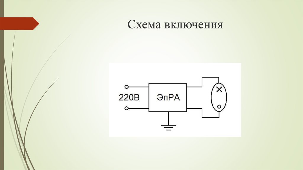 Схема включения 6ц5с