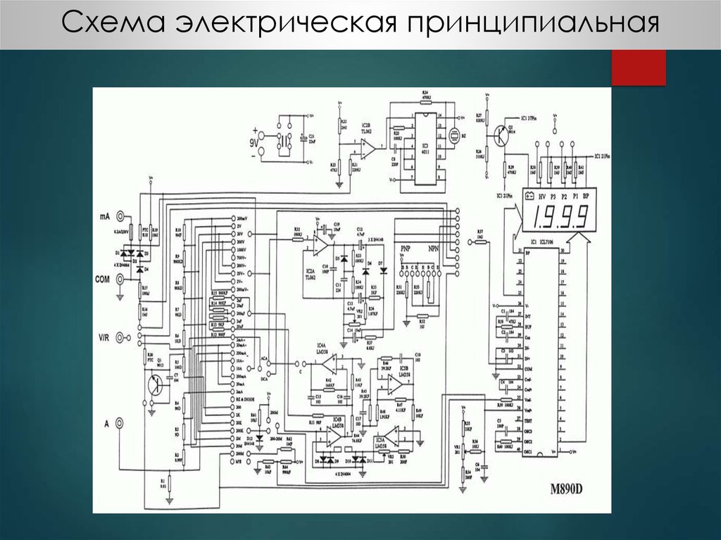 Victor vc890d схема