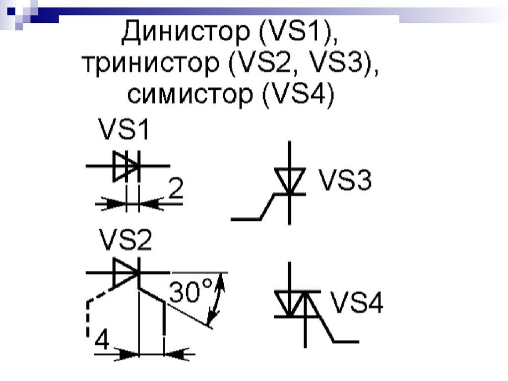 Обозначение тиристора в схеме