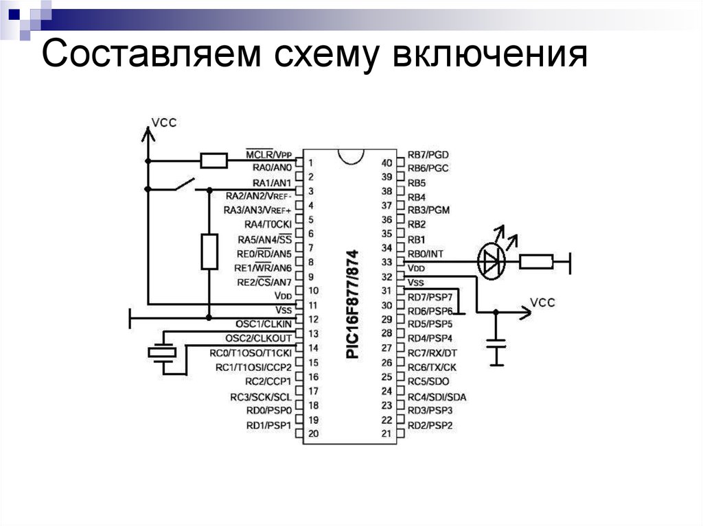 Mc908jl8cpe схема включения