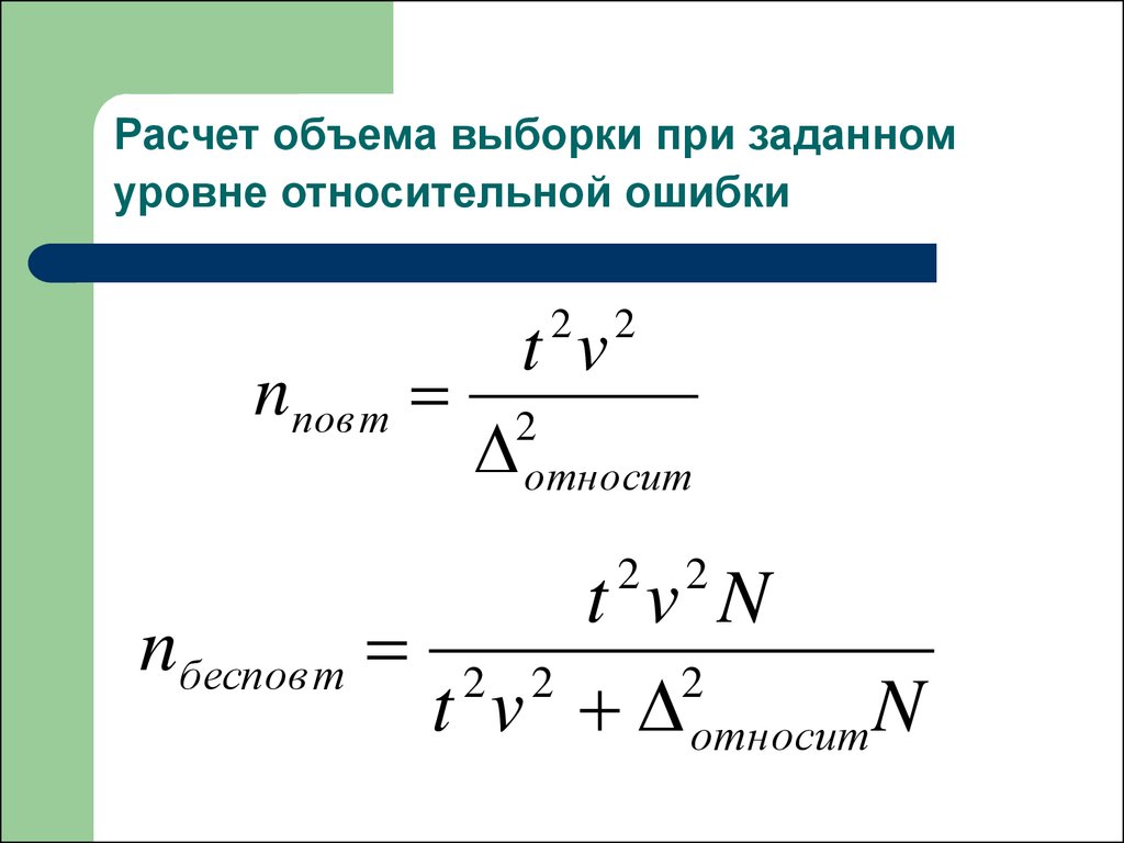 Объем калькулятор