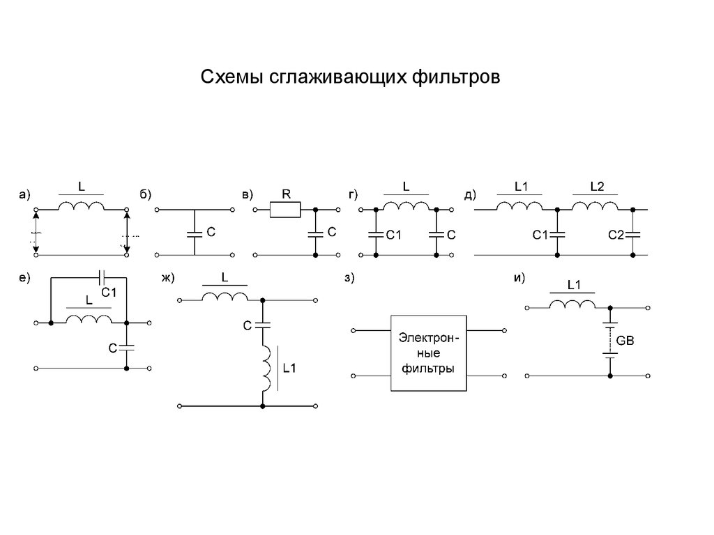 Схема умножения напряжения на 5