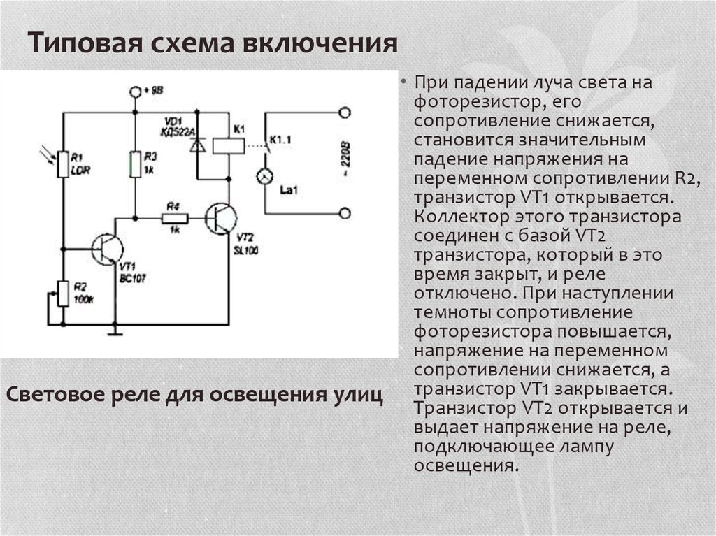 Ws3443d7p описание схемы включения