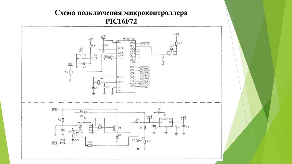 Hy2213 схема включения