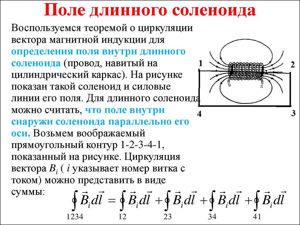 Каким же образом по картинке магнитных линий можно говорить о величине магнитного поля