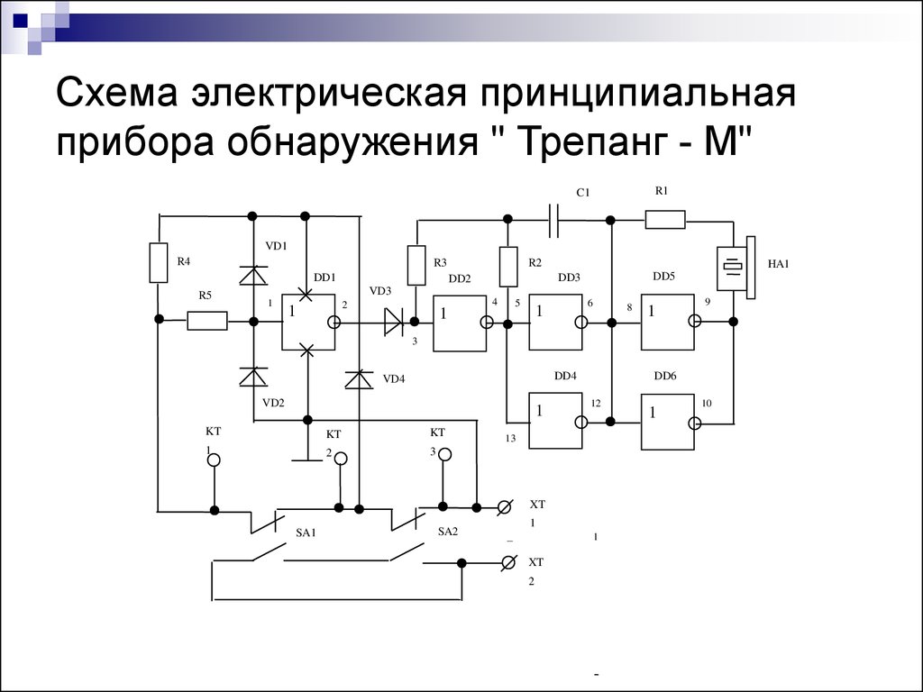 Принципиальная схема прибора