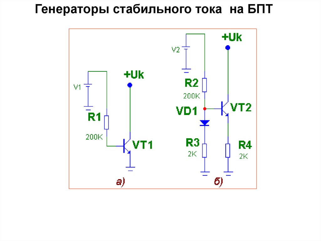 Источник стабильного тока схема - 98 фото