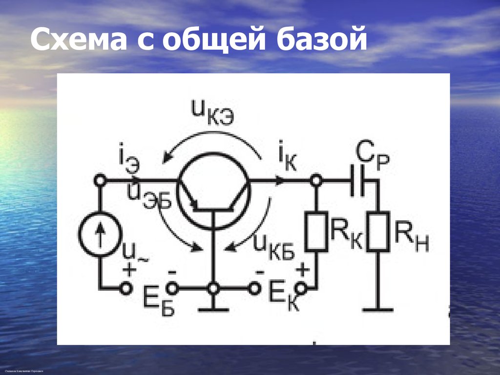 Схема усилителя с общим коллектором