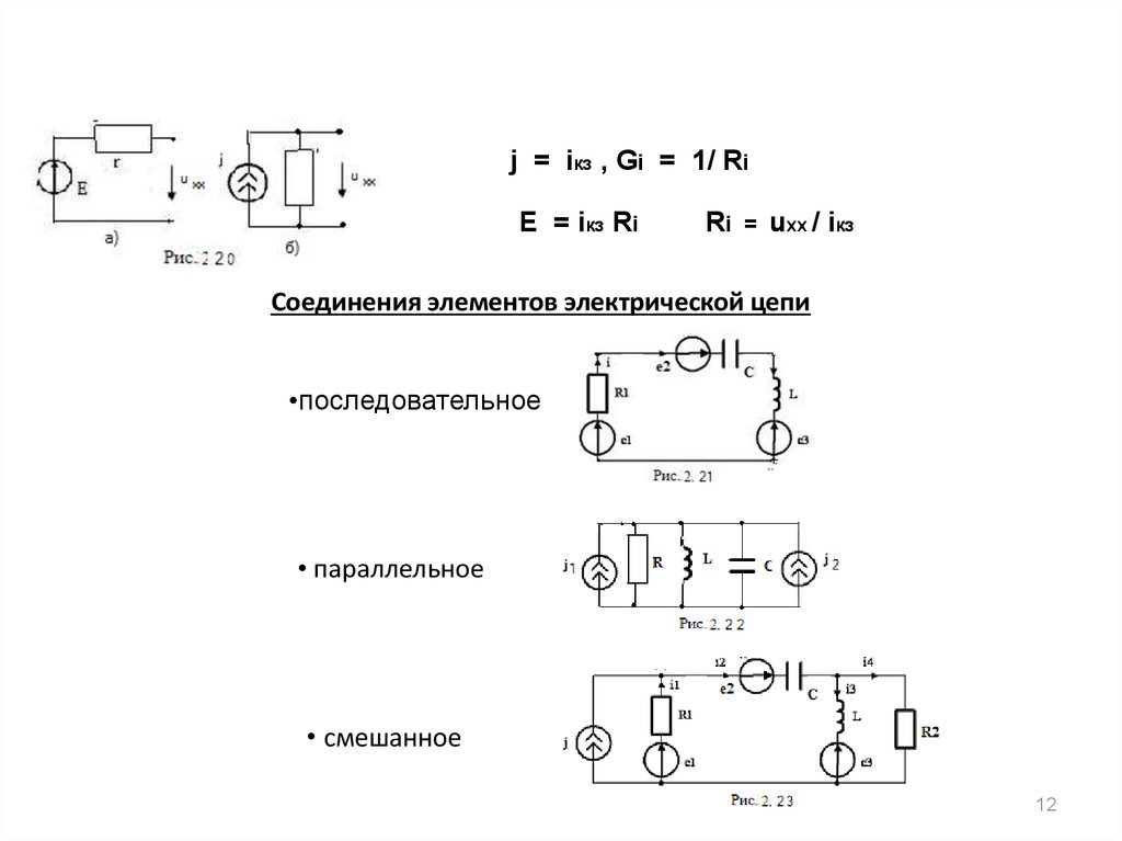 Генератор на схеме электрической цепи