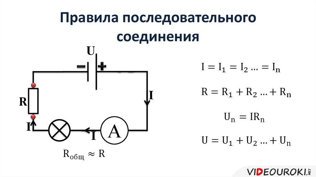 Два последовательно соединенных источника тока