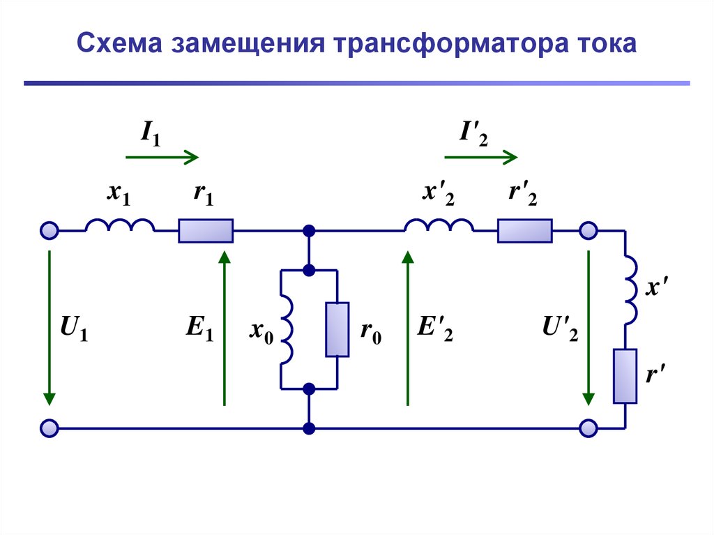 Схема трансформатора тока