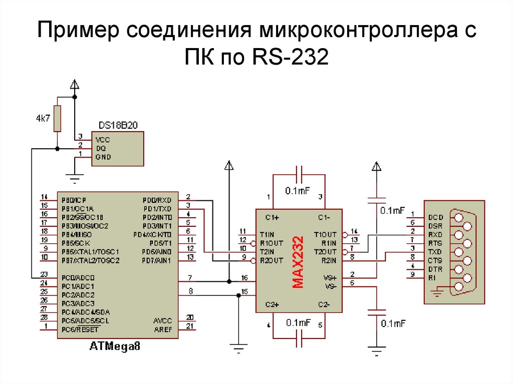 Схема с микроконтроллером