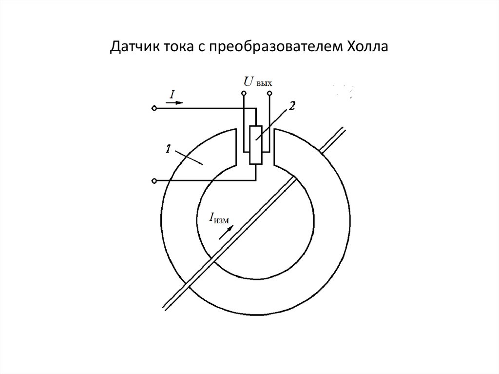 Датчик тока на схеме