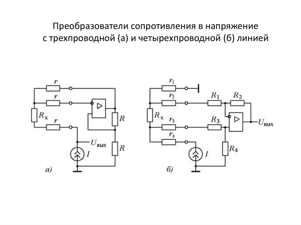 Преобразователь ток напряжение схема