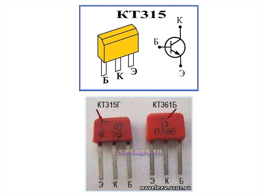 Кт 315 схемы