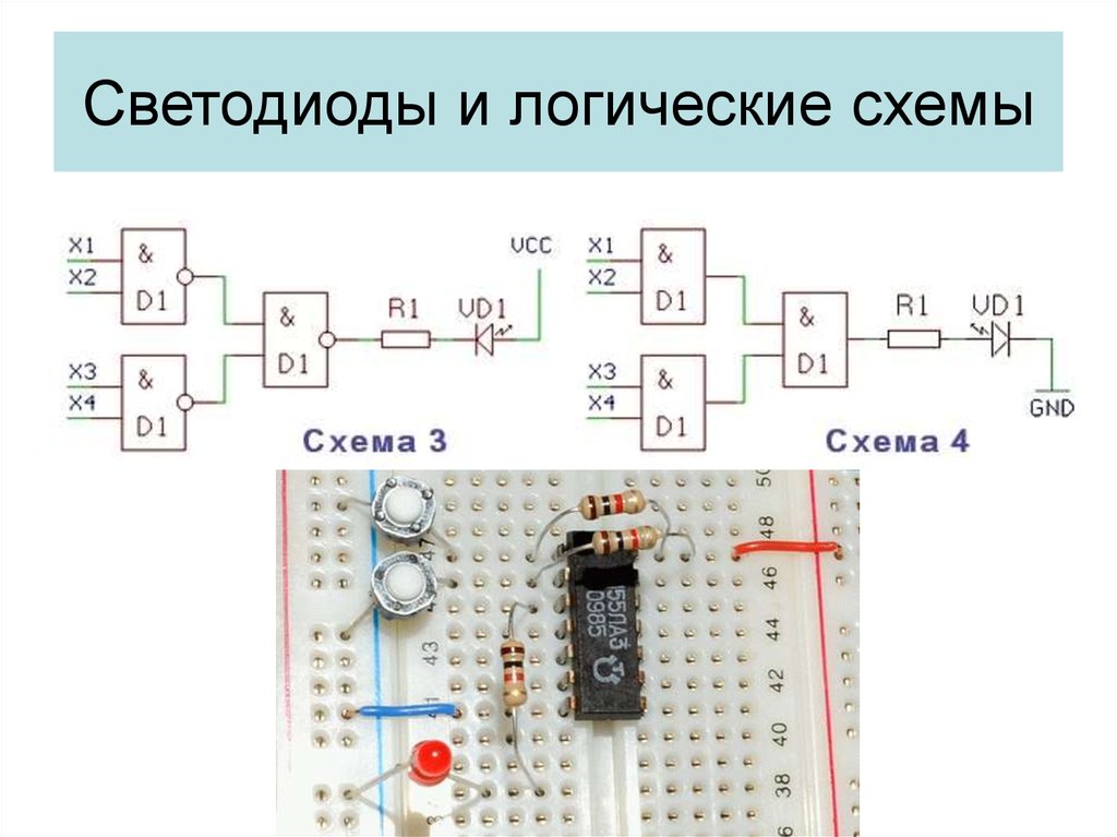 Логический пробник схема