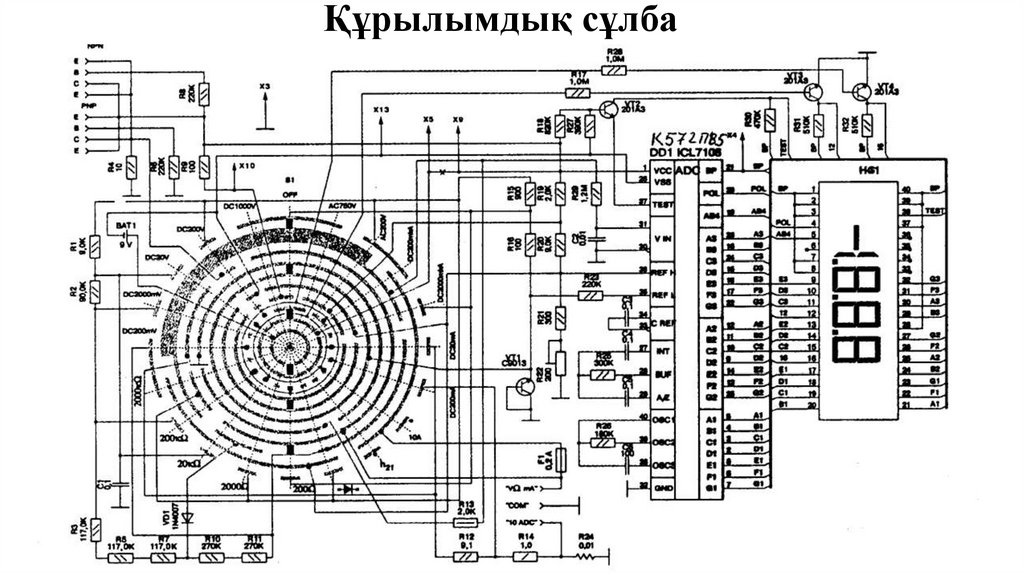 M832 схема с элементами на плате