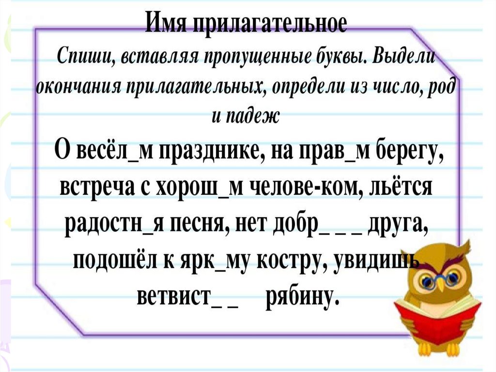 Измените предложения по образцу и запишите получившиеся предложения обратите внимание глаголы нужно