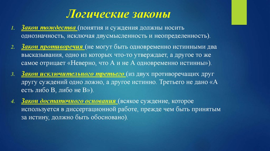 Проект целью которого является сбор анализ и представление информации по какой либо актуальной теме