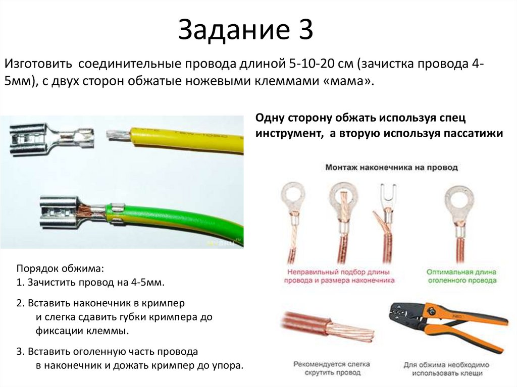 Для соединения кабеля используют. Сечение кабеля для электроплиты. Типы кабелей для электропроводки. Шнур соединительный ЕЭ4.860.212. Электрические соединения.