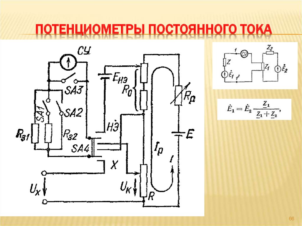 Переменный резистор схема