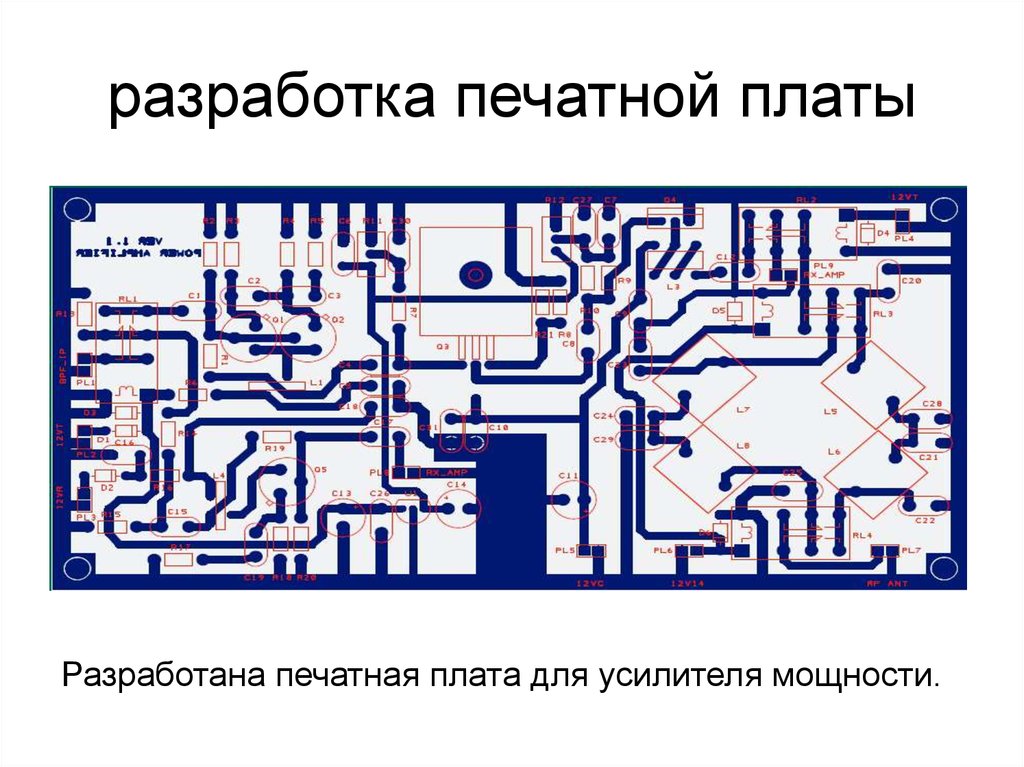 Как называется схема платы