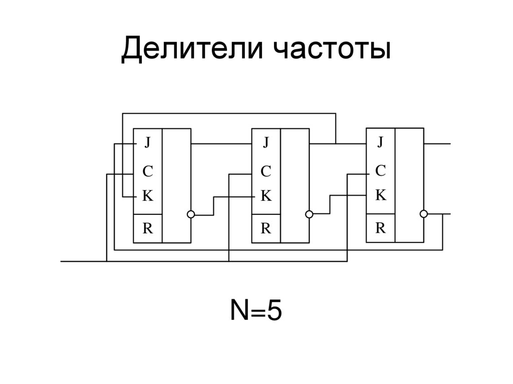 Делитель частоты на 6 схема