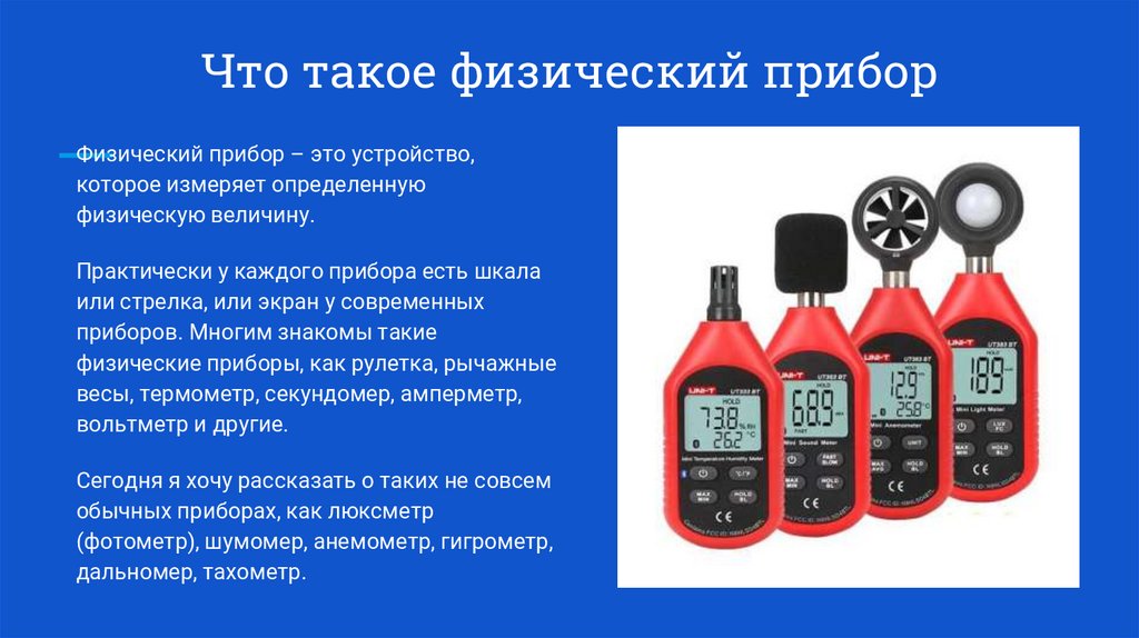 Подготовьте сообщение о развитии фотографии используя различные источники информации физика 7 класс