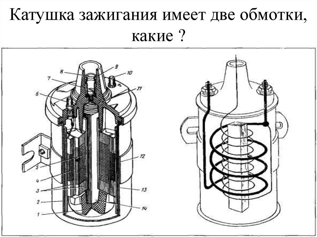 Схема подключения катушки зажигания 116