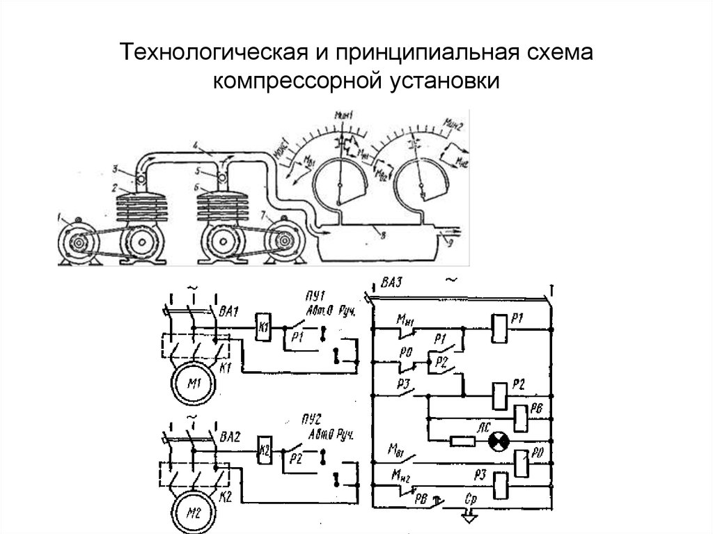 Тт 48 принципиальная схема