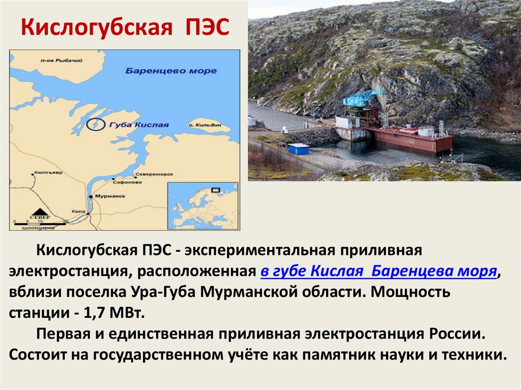 Охотское море проект приливной электростанции