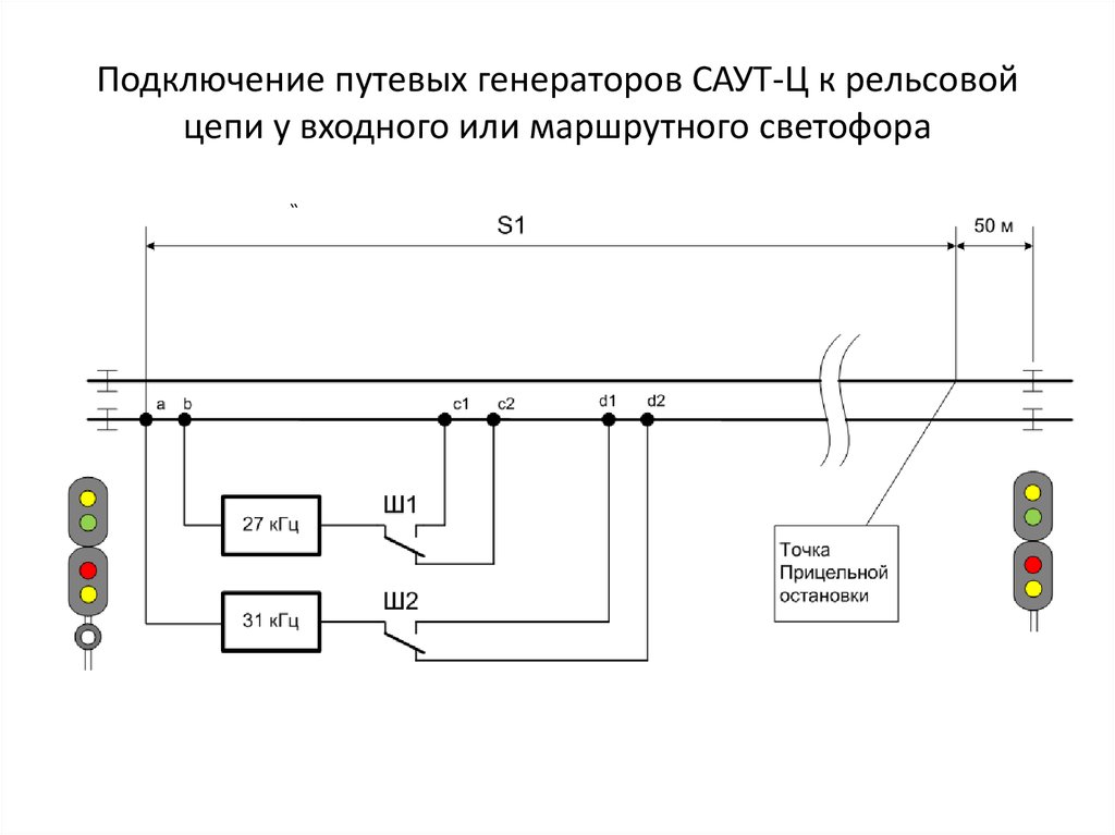 Схема включения светодиодного светофора