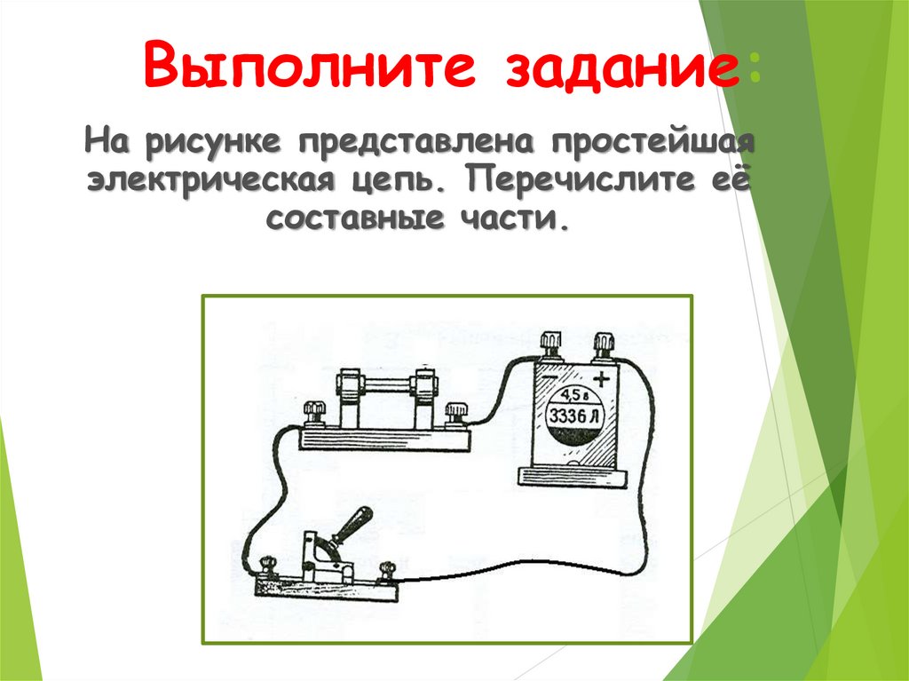 Начертите схему электрической цепи показанной на рисунке 168 а соберите цепь по схеме