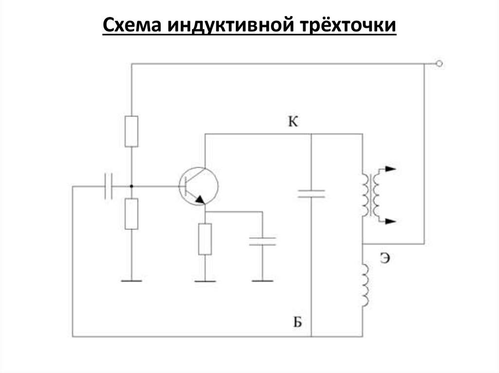 Схемы шпионские штучки